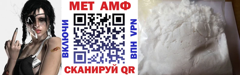 ссылка на мегу   Дмитров  Amphetamine 97% 