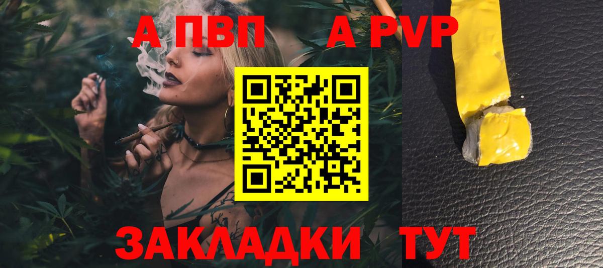 A-PVP СК Дмитров