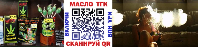 Печенье с ТГК конопля Дмитров