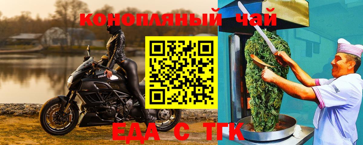 Дмитров  Canna-Cookies конопля  Вход с VPN 