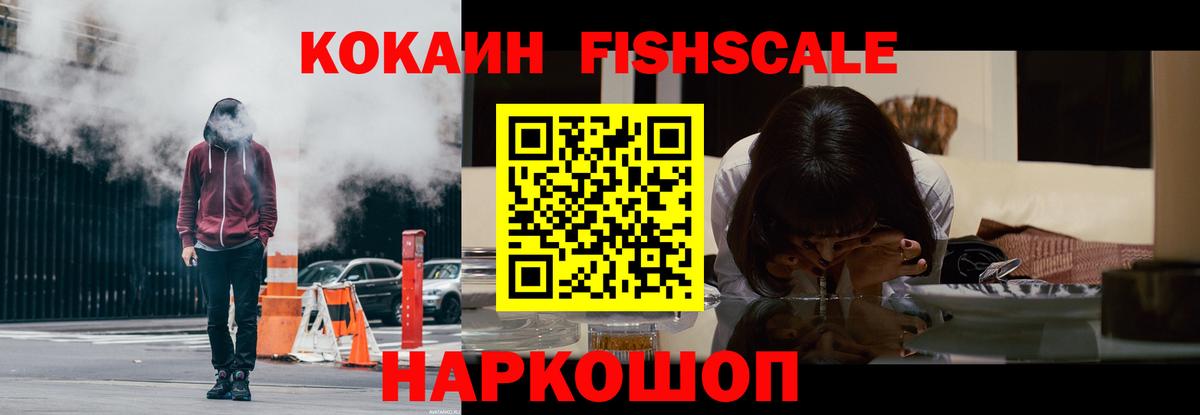 МЕФ кристаллы  КОКАИН  Экстази  ГАШИШ  Дмитров  Вход с VPN  МДМА  Конопля 