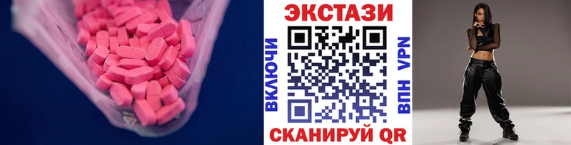 Ecstasy Cube shop состав Дмитров