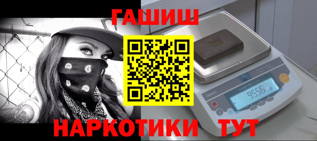 Гашиш Premium Дмитров