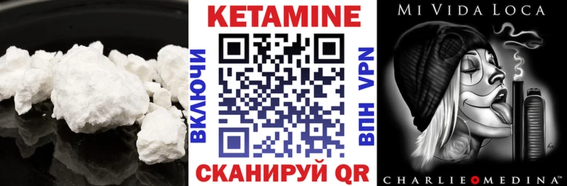 закладки KRAKEN tor КЕТАМИН ketamine Дмитров