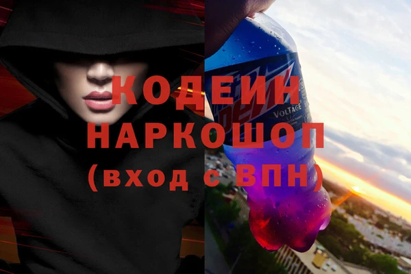 бутират Семикаракорск