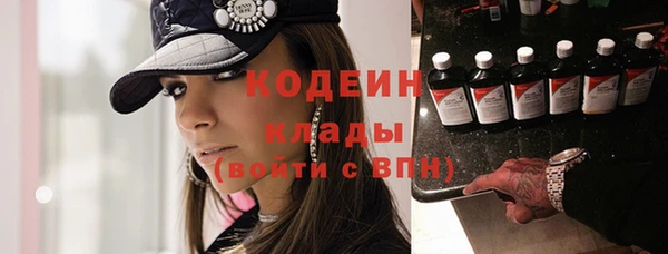 бутират Семикаракорск