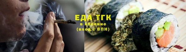 сатива Семилуки
