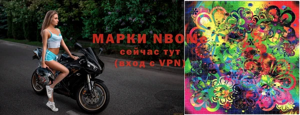 2c-b Алексин
