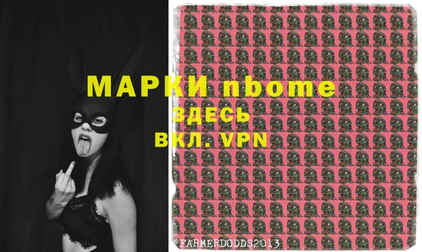 2c-b Алексин