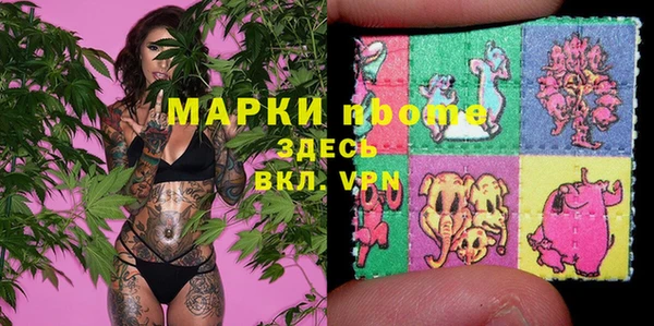 каннабис Алексеевка