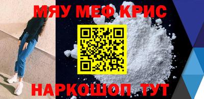 гидра Балаково
