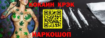 гидра Балаково