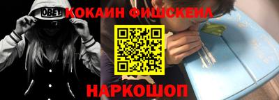 гидра Балаково