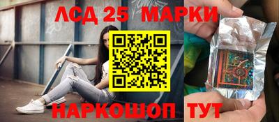 гидра Балаково