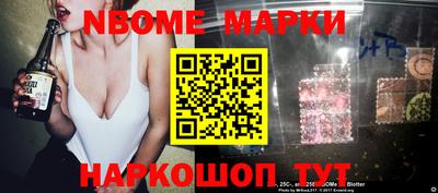гидра Балаково
