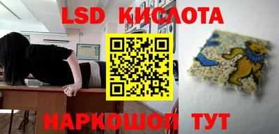 прущий лед Балахна