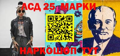 гидра Балаково
