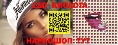 гидра Балаково