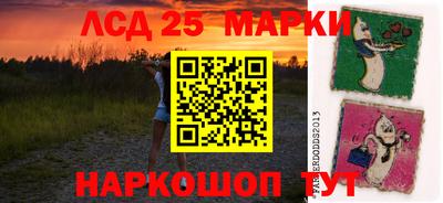 гидра Балаково