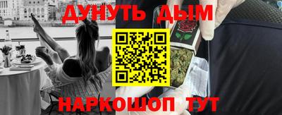 гидра Балаково