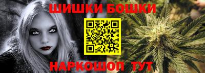 гидра Балаково