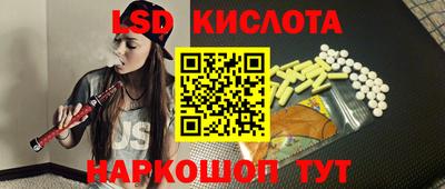 гидра Балаково