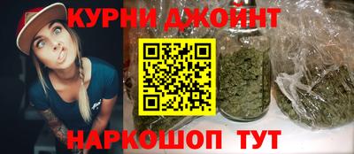 гидра Балаково