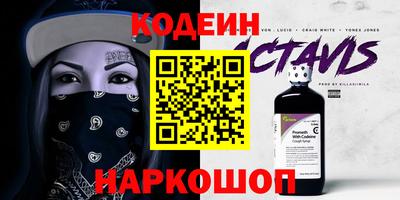 гидра Балаково