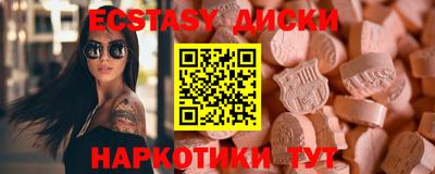 mdma Ирбит