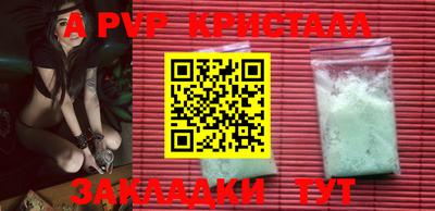 гидра Балаково
