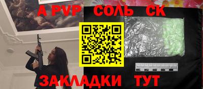 jwh Балашиха