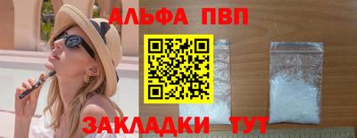 гидра Балаково