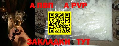 jwh Балашиха