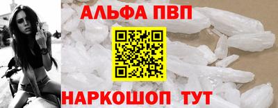 гидра Балаково