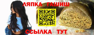 гидра Балаково