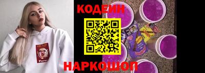 гидра Балаково