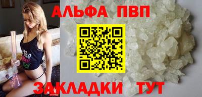 гидра Балаково