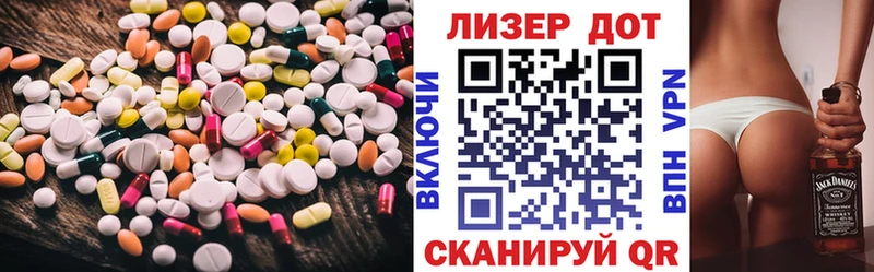 продажа наркотиков  Дмитров  ЛСД экстази ecstasy 