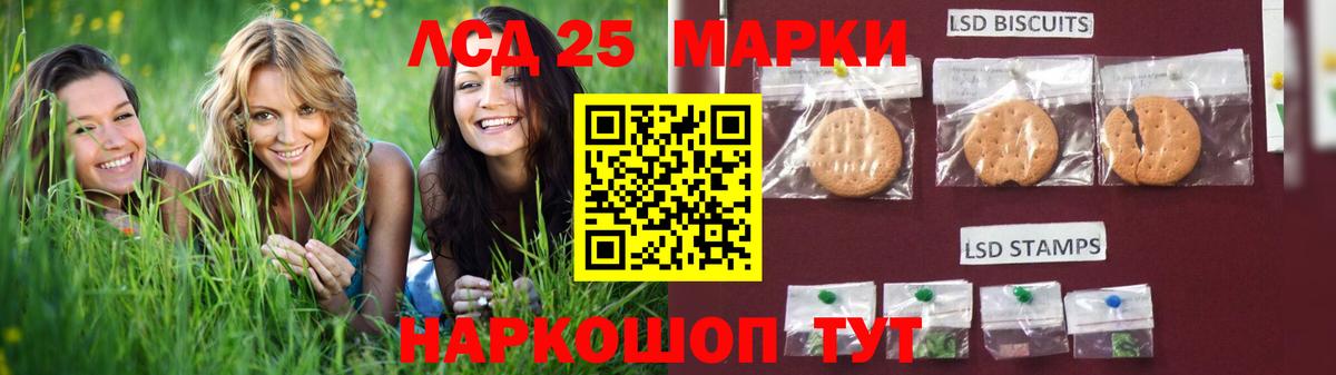 Дмитров  ЛСД экстази кислота  LSD-25 экстази ecstasy  Вход с VPN 
