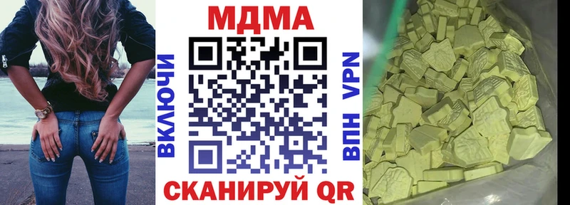 МДМА кристаллы  Дмитров 