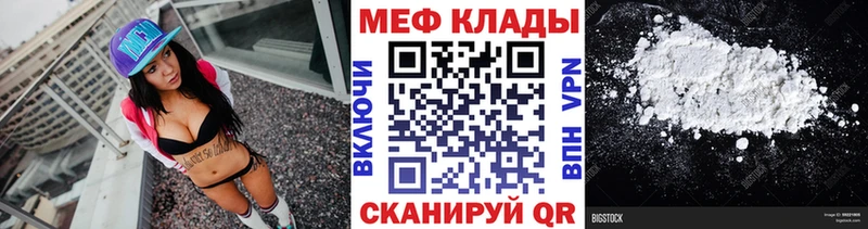 Меф кристаллы  кракен вход  Дмитров 