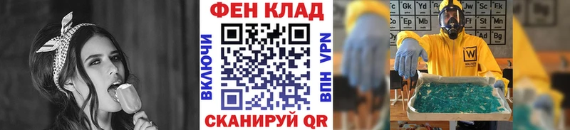 МЕГА ТОР  Дмитров  МЕТАМФЕТАМИН кристалл 