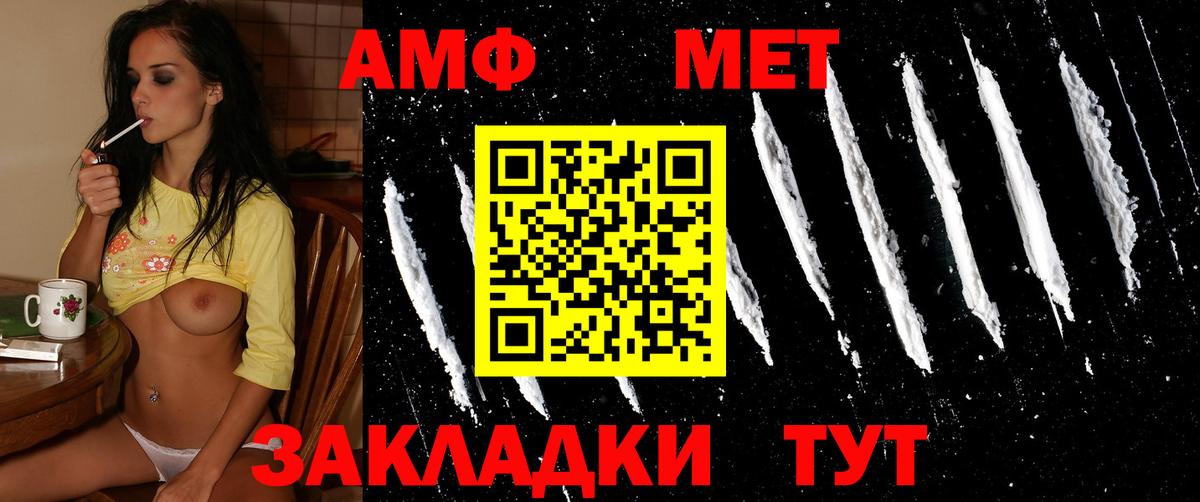 Дмитров  МЕТАМФЕТАМИН мет  МЕТАМФЕТАМИН мет  Вход с VPN 