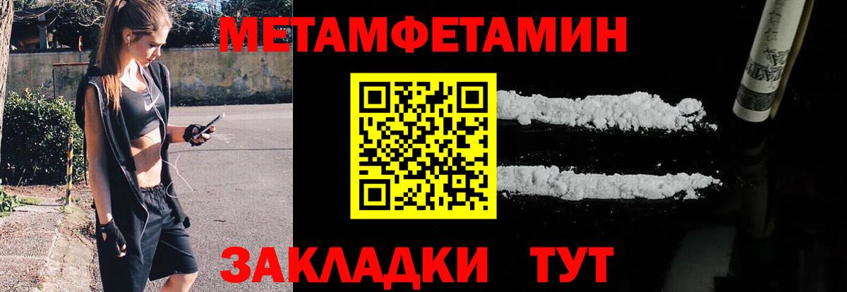 Первитин витя Дмитров