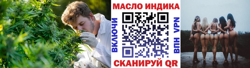 ТГК вейп с тгк  Дмитров 