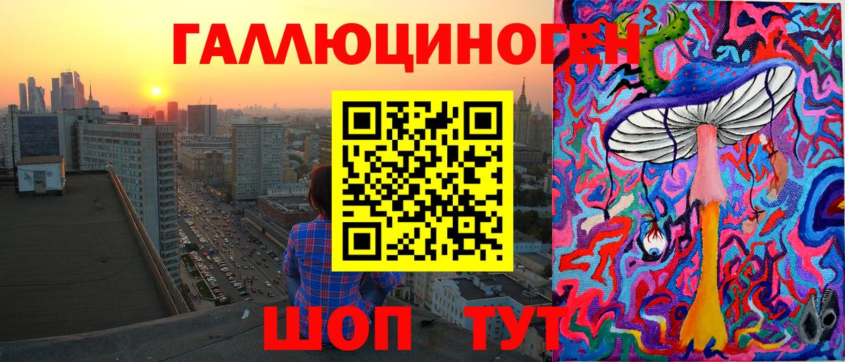 Дмитров  Псилоцибиновые грибы Cubensis  Галлюциногенные грибы мицелий  Вход с VPN 